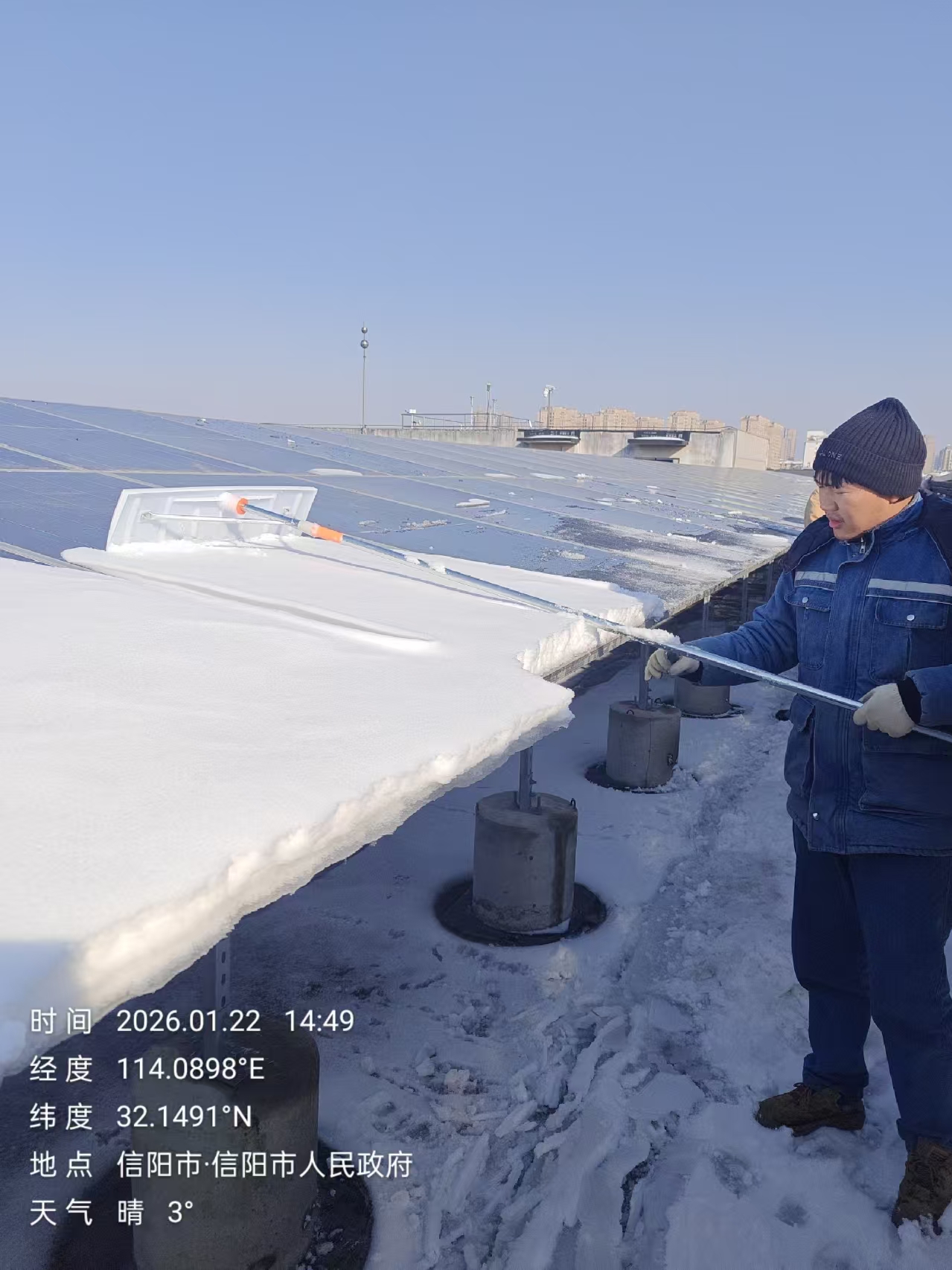 運維簡報 | 冬季堅守，筑牢綠色能源保障防線